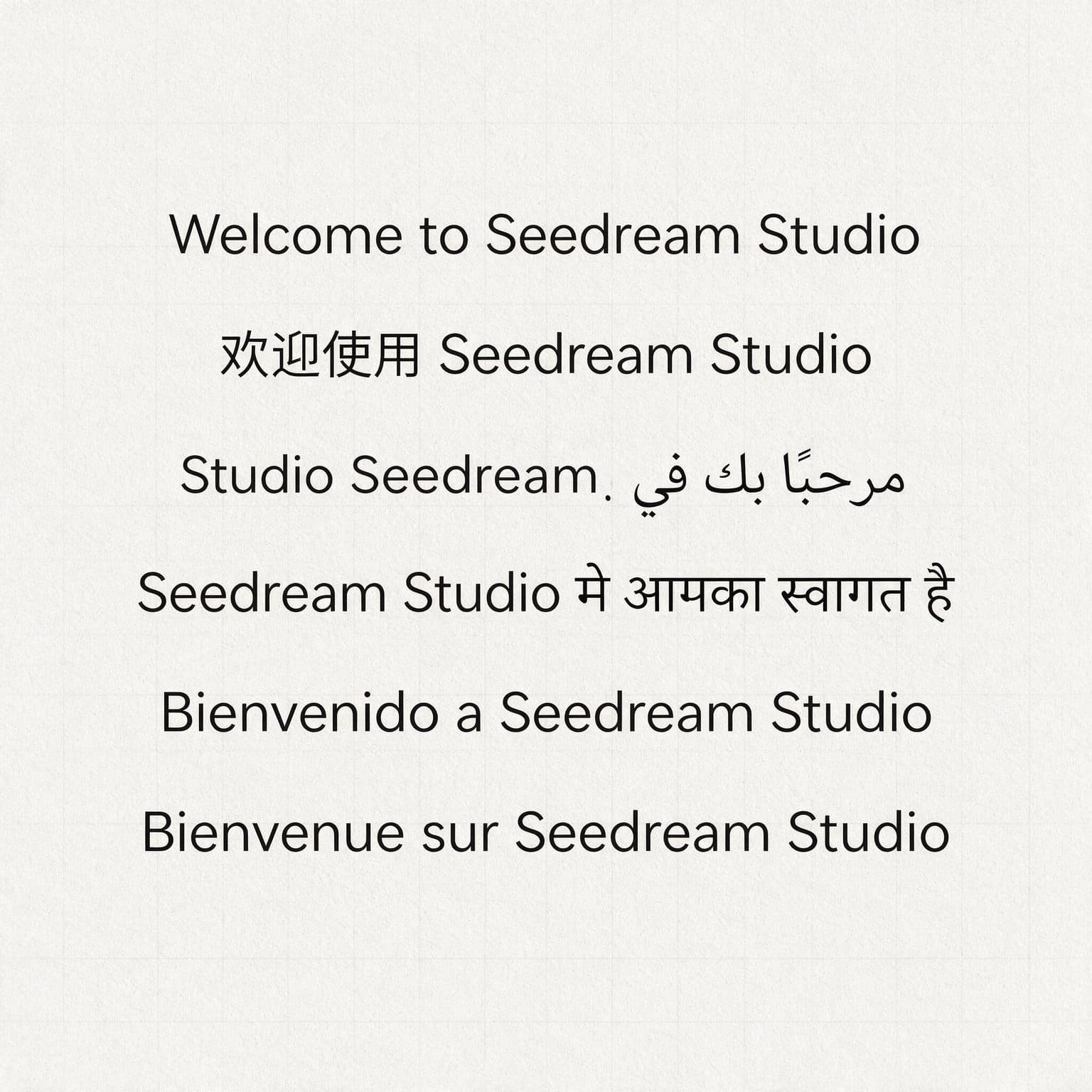 A six-language Seedream Studio greeting poster in English, Chinese, Arabic, Hindi, Spanish, and French.
